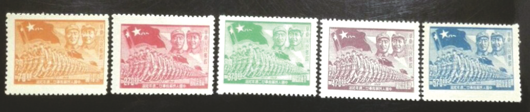 《中国人民解放军 廿二周年纪念》邮票 