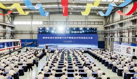 国家轨道交通装备行业产教融合共同体成立大会 在常铁校举行