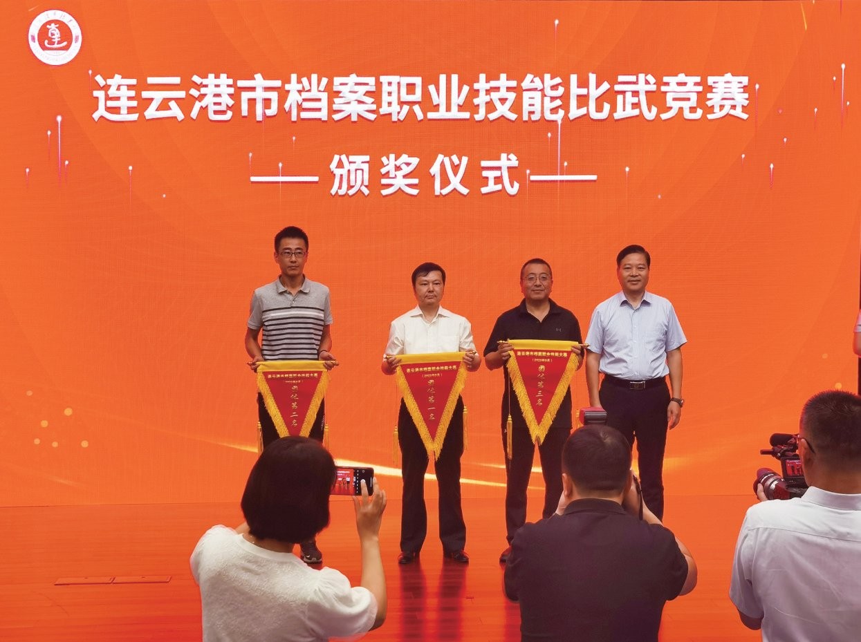 集团荣膺全市首届档案职业技能比武竞赛团体第一名