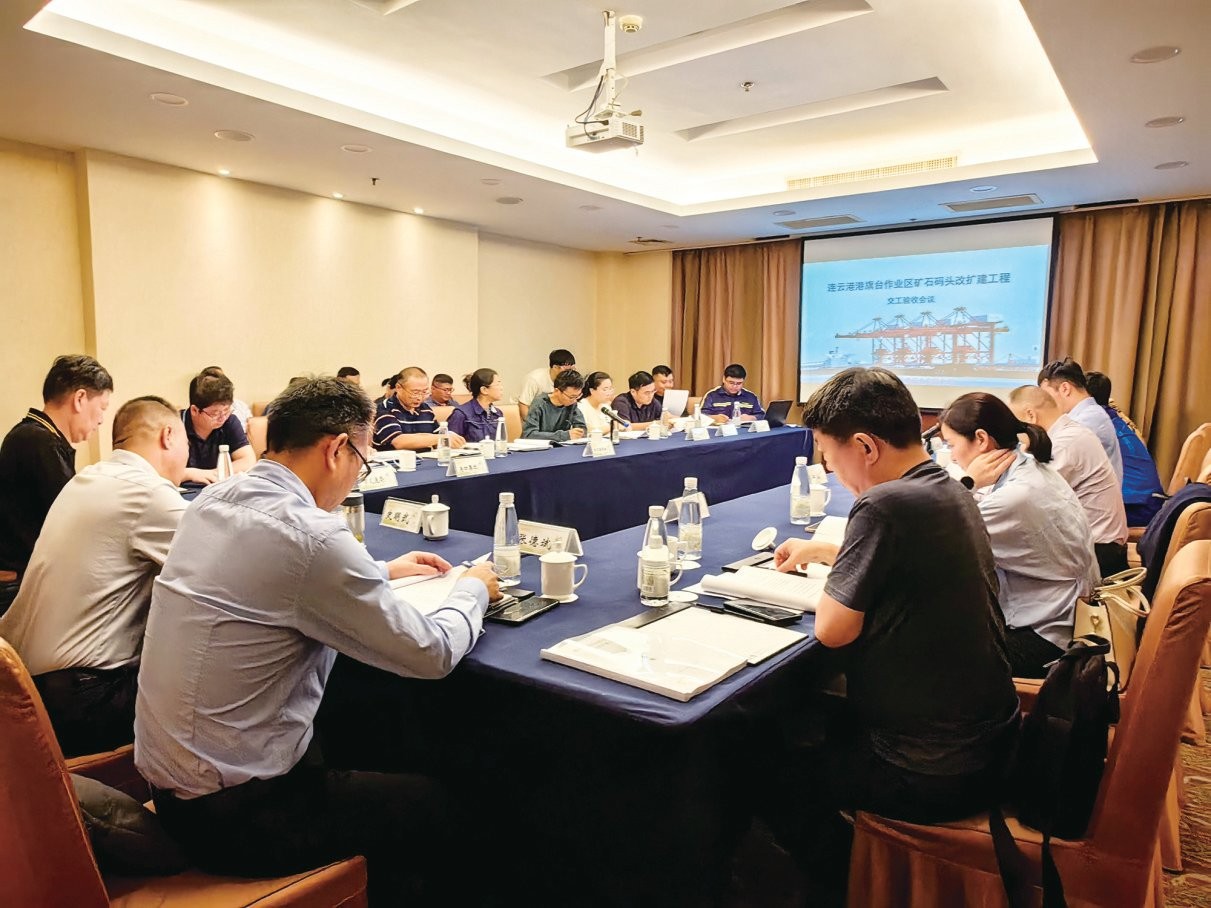 连云港港40万吨矿石码头改扩建工程顺利通过交工验收