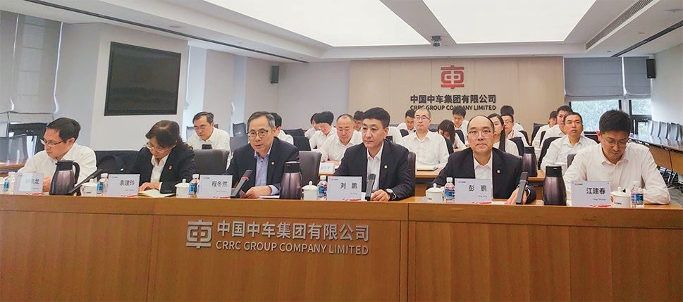 中国中车召开 2023 年第四季度人力资源 重点工作推进会