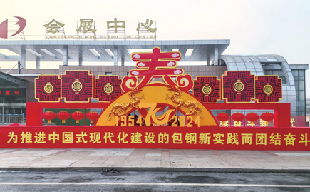 张灯结彩 扮靓厂区