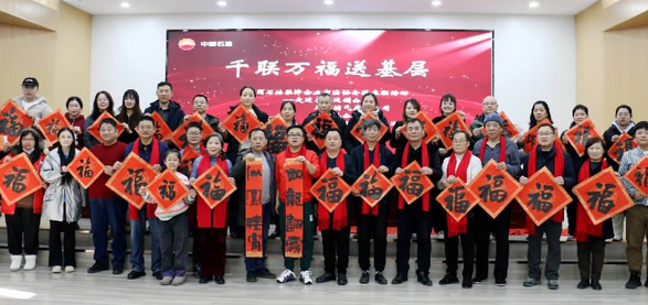 千联万福送基层 文化惠民暖人心