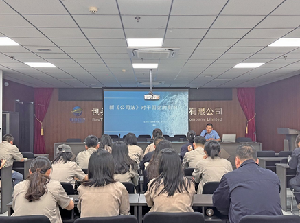 加强学习不断推进依法治企