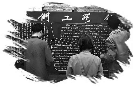 回忆矿区板报比赛