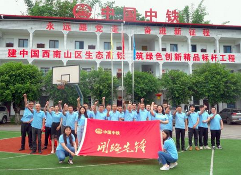 中铁五局先进基层党组织标杆