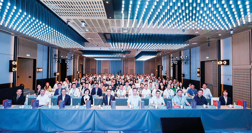 中国中车主办《中国企业人力资源发展报告（2023）》蓝皮书发布会暨第二届企业人力资源发展大会