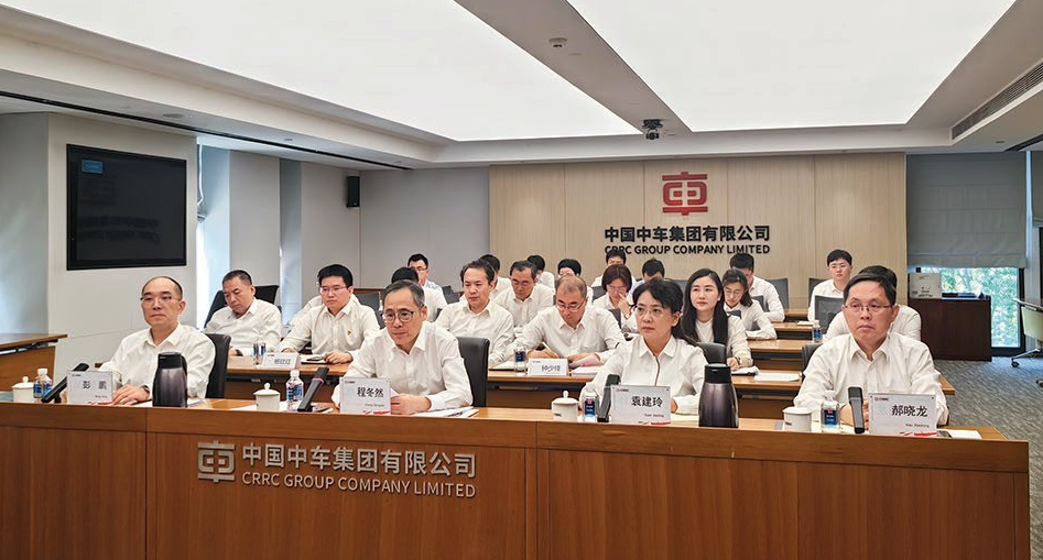 中国中车召开 2024 年第二季度人力资源重点工作推进会