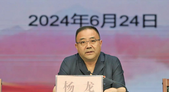 集团党委举办庆祝建党103周年大会 暨党纪学习教育纪律党课