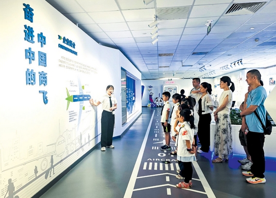 载梦航空 “小小机长”携爱同行