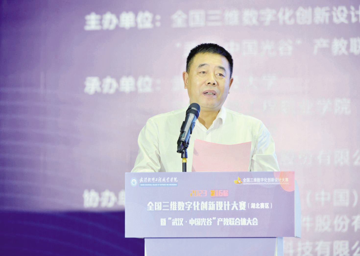 校党委书记马蜂致辞
全国 3D 大赛湖北赛区赛场
元宇宙数字技术与优秀作品成果展
“武汉·中国光谷”产教联合体 2023 年校企供需见面会