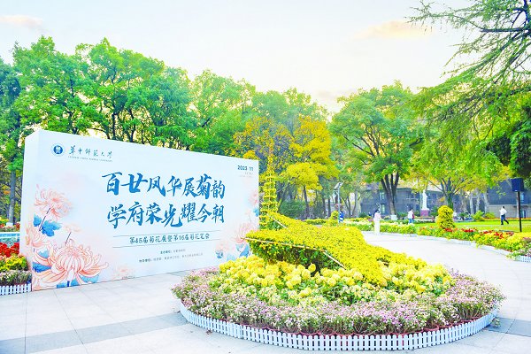 图/何煦