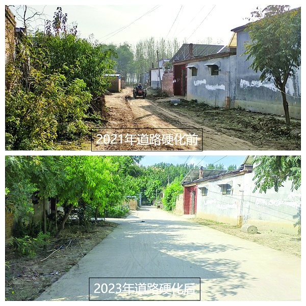 村内道路硬化前后对比