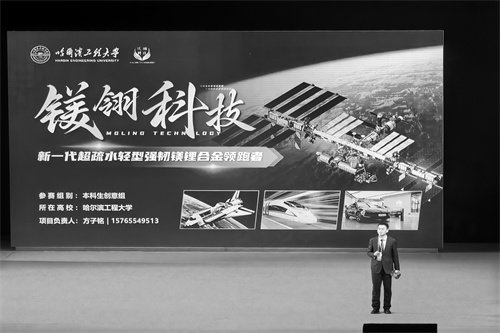 团队在中国国际大学生创新大赛(2023)比赛现场 团队负责人方子铭参加国金排位赛答辩现场