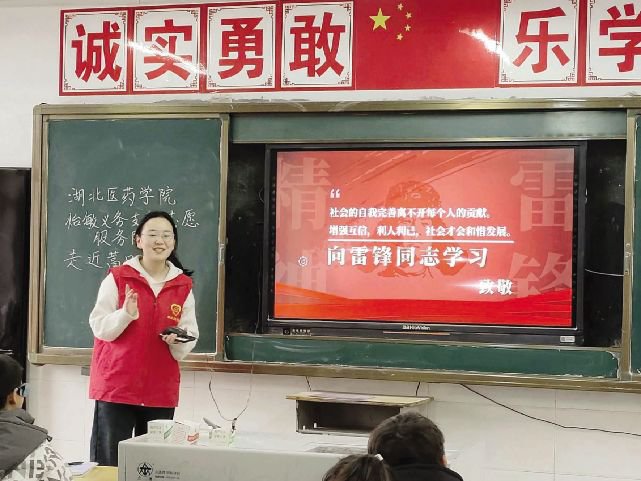 怡敏义务支教志愿服务队在蒿口小学讲解雷锋故事。
程雨曦摄
周丽急救志愿服务队在文明广场讲解急救技能。
李小溪摄
“巨鲸落·万物生”遗体及器官捐赠志愿服务队在生命科学馆进行科普讲解。王晨宇
摄
“因齿出彩”口腔健康志愿服务队在幼儿园开展口腔健康宣教。
李晨曦摄