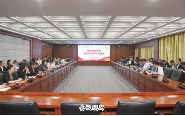 郑州财经学院召开党纪学习教育动员会
