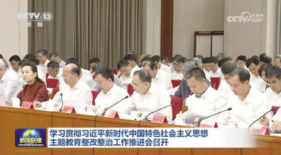 7 月 21 日,党委书记李言荣作为高校代表,在中央主题教育整改整治工作推进会上做交流发言