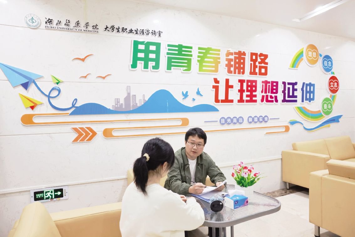 职业生涯导师与咨询学生“一对一”面谈
黄松鹤/摄