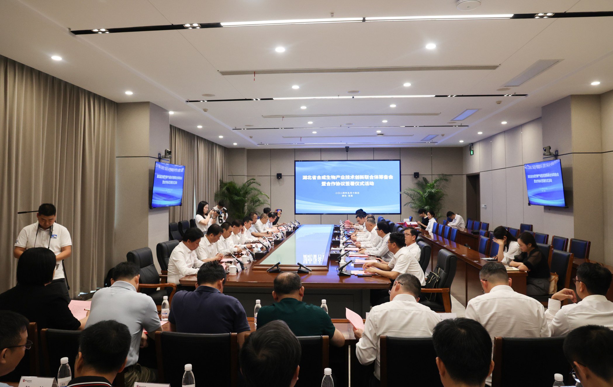 湖北省合成生物产业技术创新联合体筹备会暨合作协议签署仪式在宜昌举行