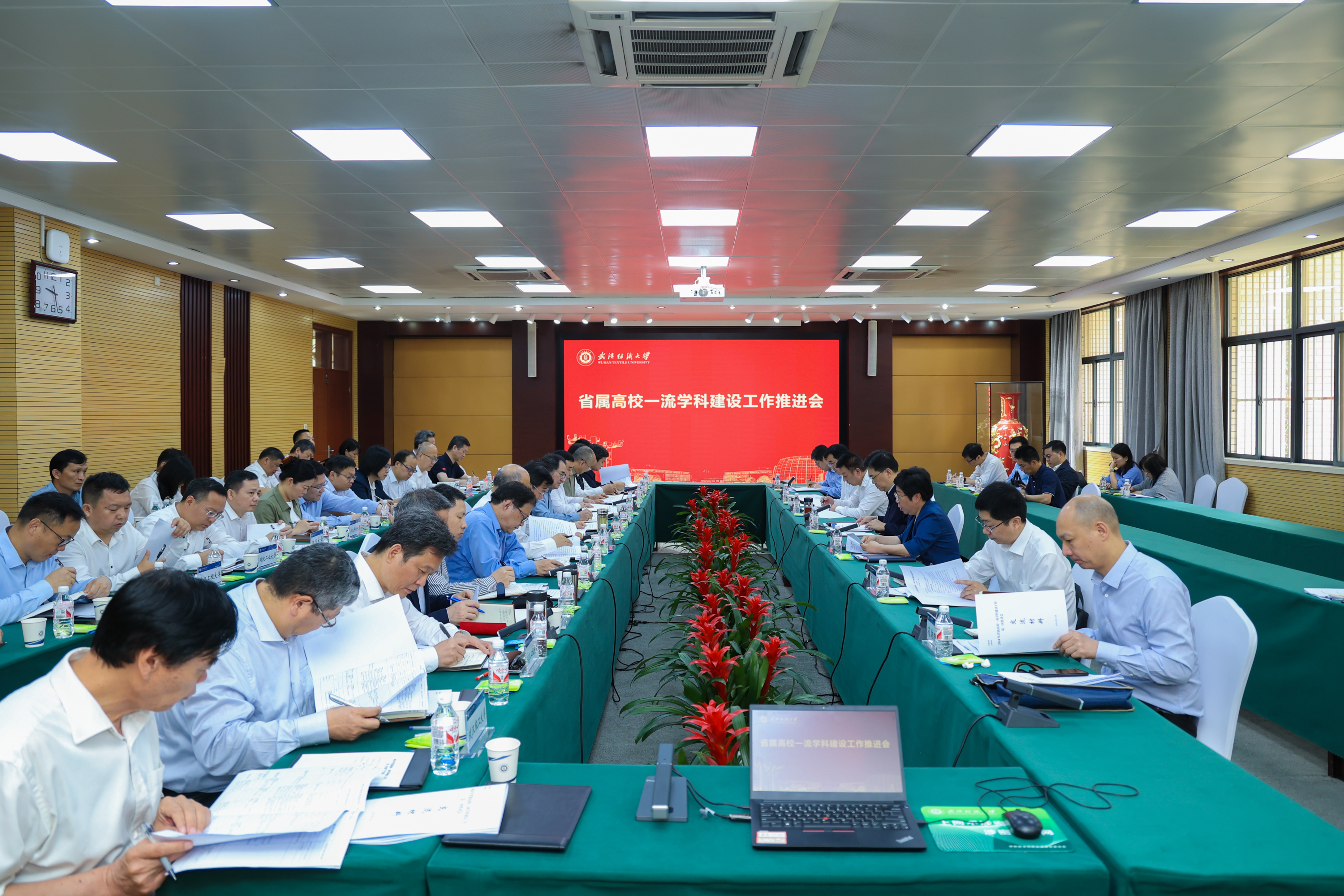 湖北省属高校一流学科建设工作推进会在武汉纺织大学举行