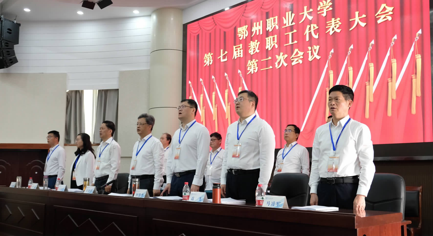 鄂州职业大学第七届教职工代表大会第二次会议召开