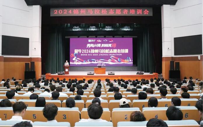 渤大学子助力“奔赴山海前程‘是’锦”2024