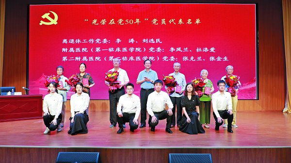 学校隆重举行庆祝中国共产党成立103周年表彰大会暨党委书记专题党课