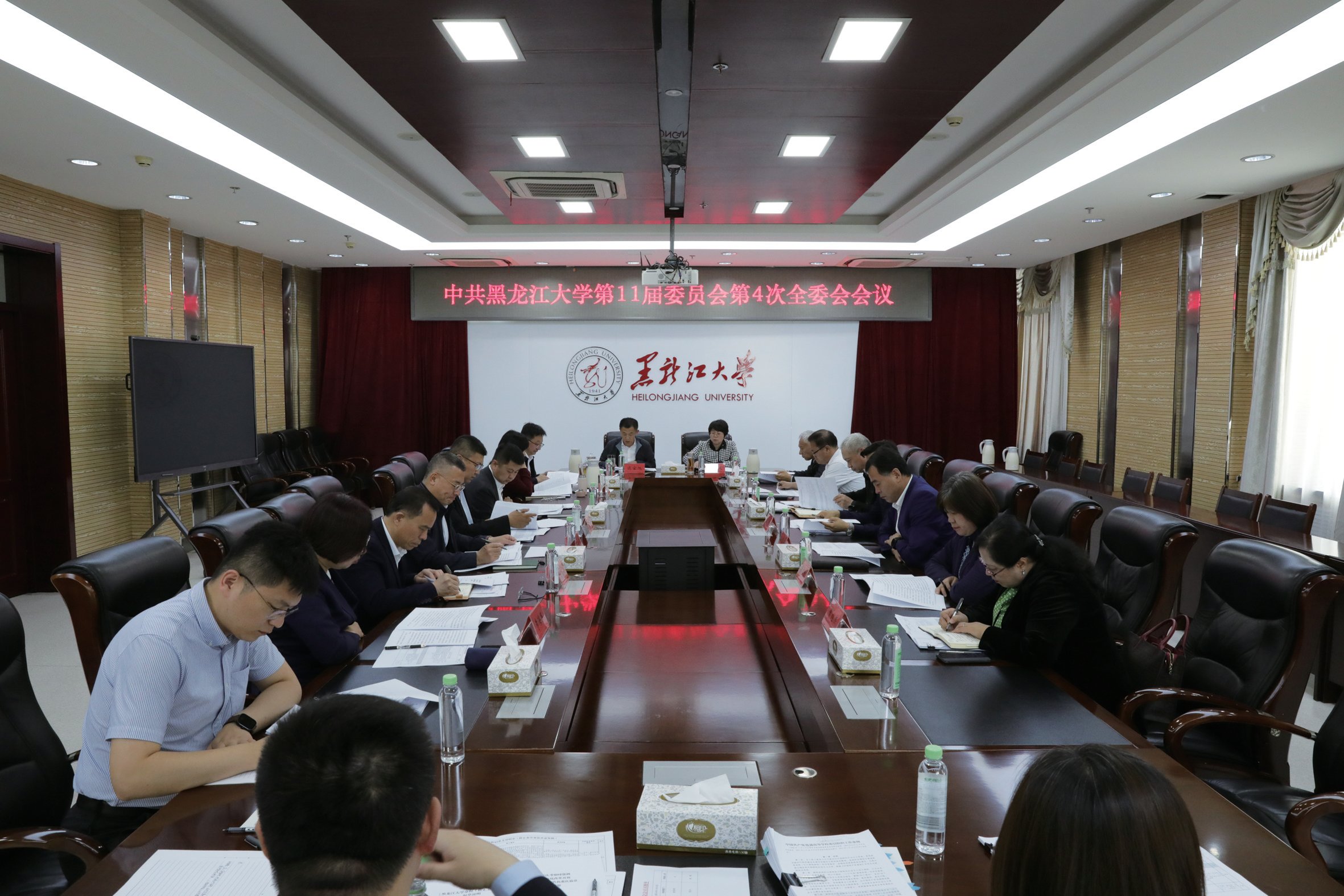 我校召开党委全委会会议审议通过《黑龙江大学章程》（修正案）