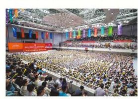 西安电子科技大学举行2024届学生毕业典礼