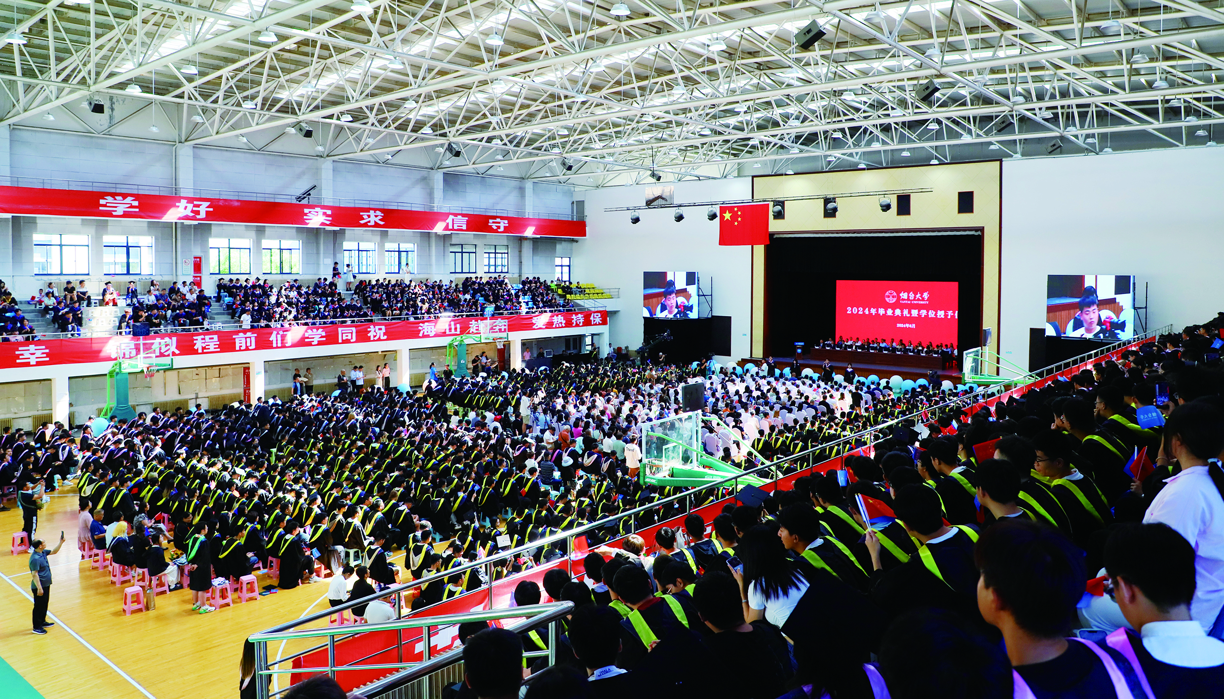 学校隆重举行2024年本科生和研究生毕业典礼暨学位授予仪式