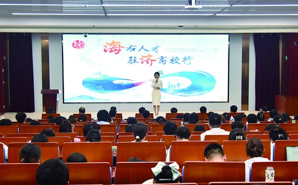 !6月19日,“海右人才驻济高校行”巡回宣讲活动首场宣讲会在山东大学中心校区举行。宣讲会上,海右人才代表、“出彩型”干部代表、知名校友代表分享了他们在济南的成长故事和奋斗历程,让师生们近距离地感受到海右人才队伍拼搏向上、勇往直前的精神面貌。 “海右人才驻济高校行”由济南市委人才工作办公室主办,活动是持续擦亮“海右人才”工作品牌,提升驻济高校大学生留济率,吸引更多青年人才选择济南、留在济南的一项重要创新举措。 (摄/赵胜男)