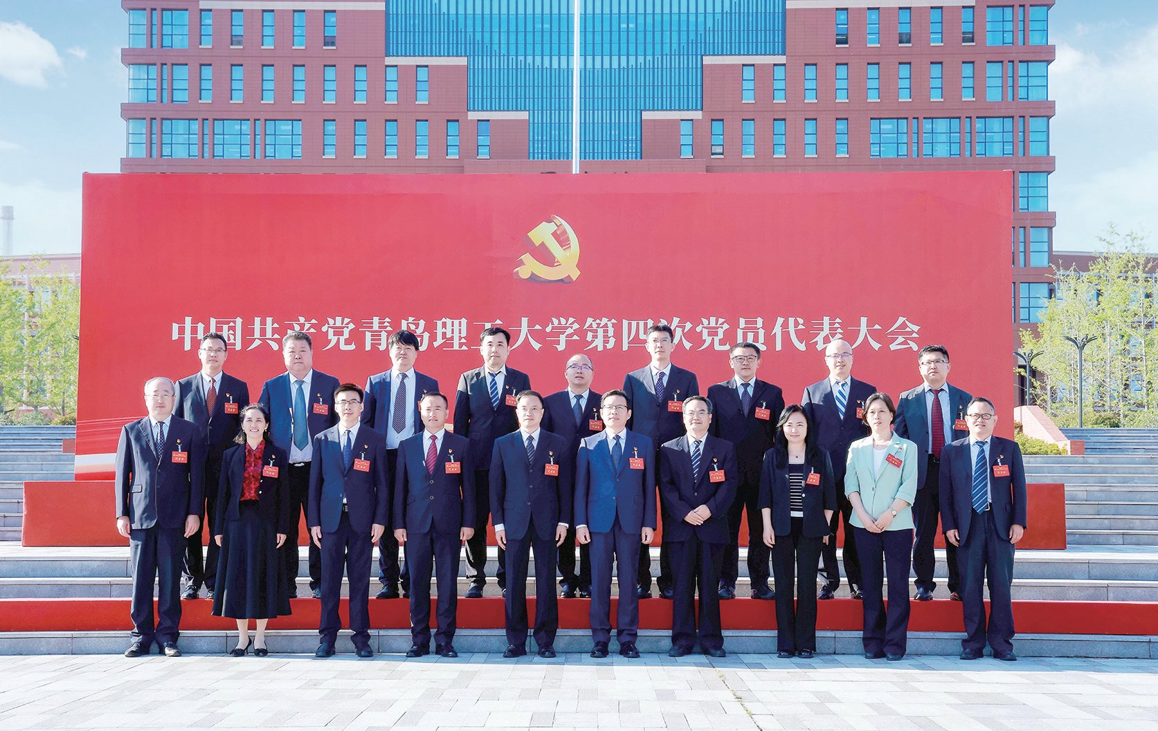 中國共產黨青島理工大學第四屆委員會委員合影中國共產黨青島理工大學第四屆委員會常務委員會委員合影中國共產黨青島理工大學第四屆紀律檢查委員會委員合影