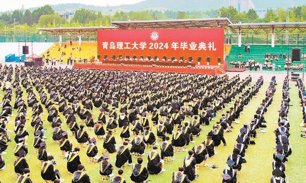 供圖:宣傳部黃島校區畢業典禮現場
供圖 :臨沂校區黨政辦臨沂校區畢業典禮現場