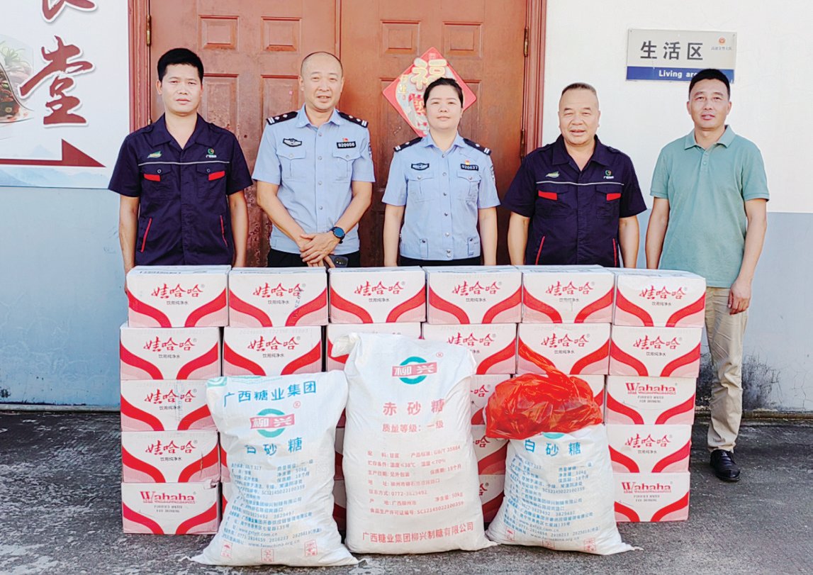 7 月 10 日,柳兴制糖公司向柳宜交警大队送去绿豆、海带、赤 砂 糖 、 白 砂 糖 、 矿 泉 水 等 消 暑 物 资 , 向 维 护 辖 区 道 路 畅 通 、保 障 人 民 群 众 安 全 出 行 的 一 线 交 警 致 以 崇 高 的 敬 意 和 衷 心 感谢。
(叶燕燕 摄)