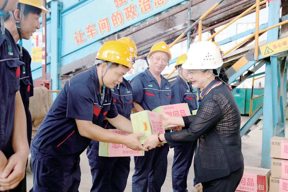 7 月 11 日,贵港市总工会到西江制糖公司开展 2024 年“工会送清凉 防暑保安康”防暑降温慰问活动,为公司压榨车间一线班组送上消暑饮品、毛巾等,将市委、市政府的关心和工会组织的关爱送到职工心坎上。
(杨伟妮 摄)