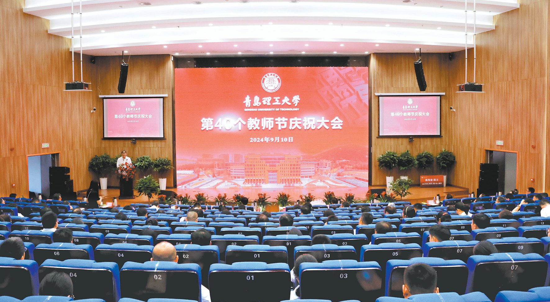 供圖 :宣傳部會場