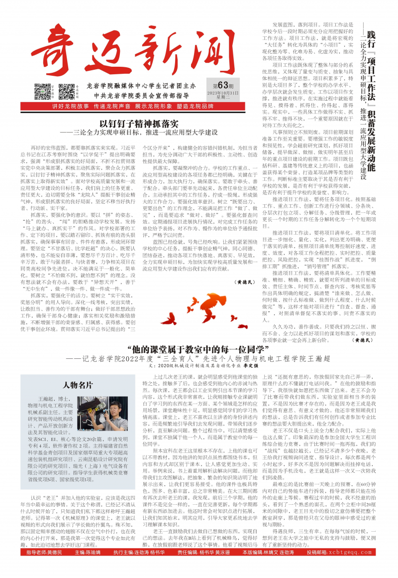 第63期