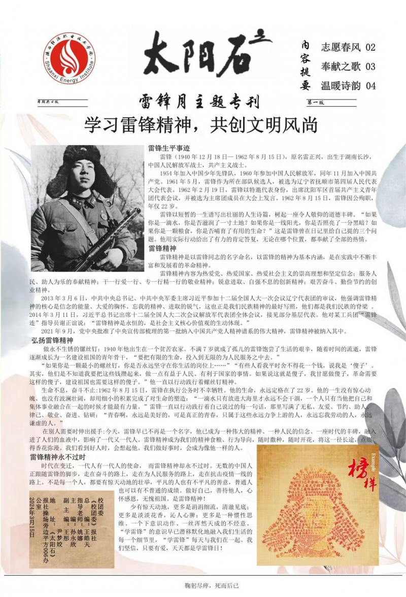 第216期