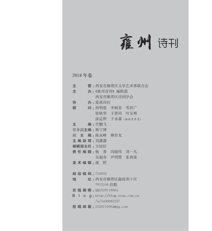 2018年卷