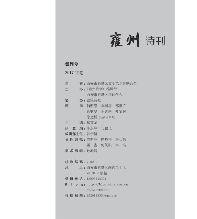 2017年卷