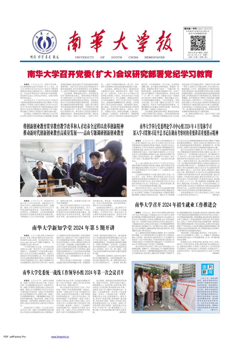 第115期