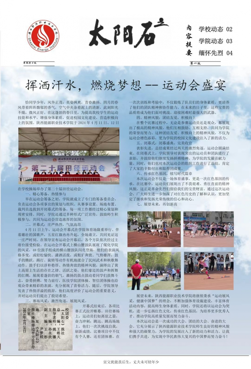 第217期