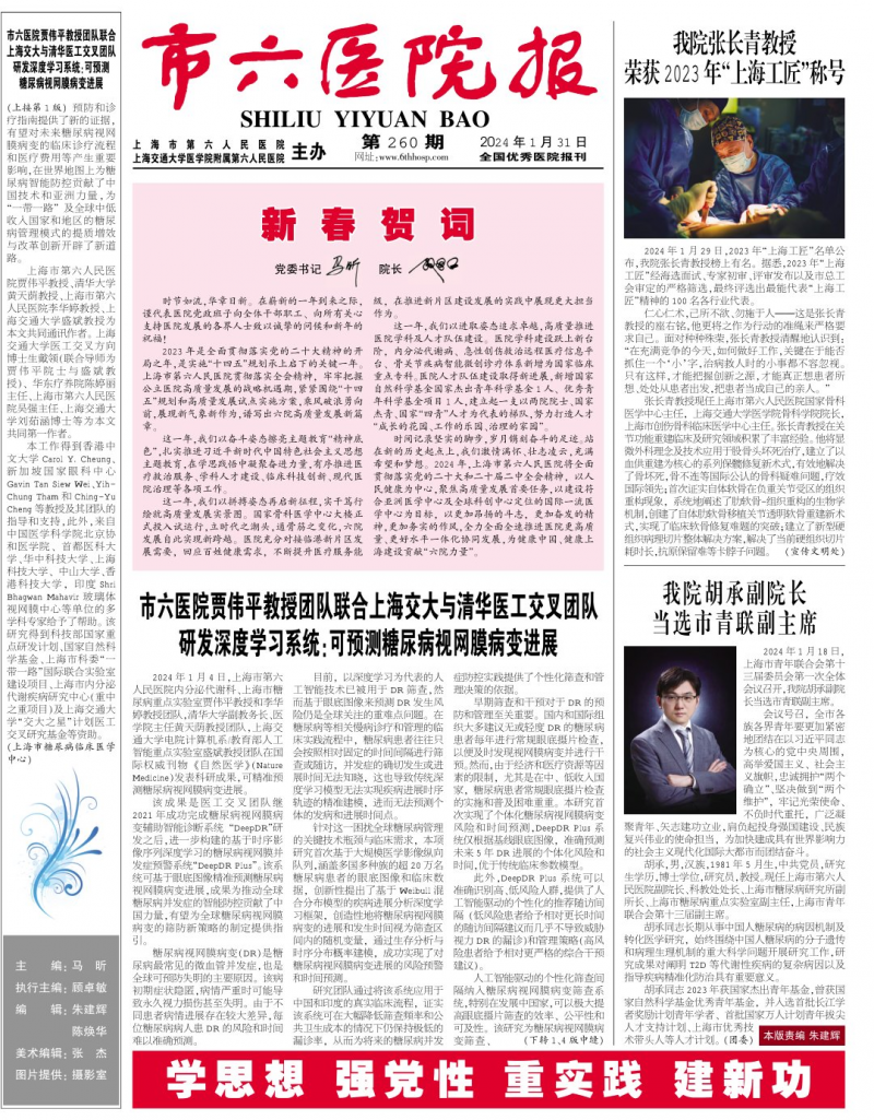 第260期