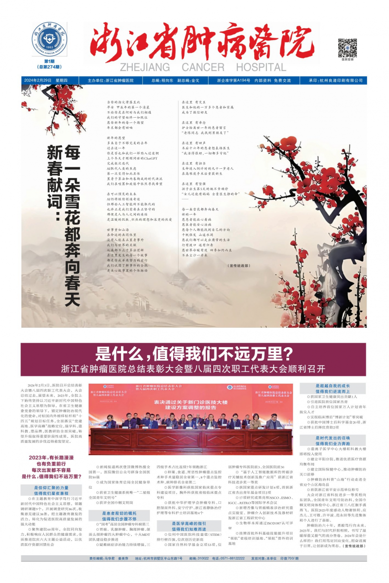 第1期