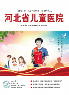 河北省儿童医院
