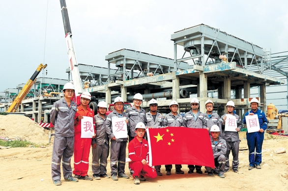CPECC西南分公司 石油工人心向党