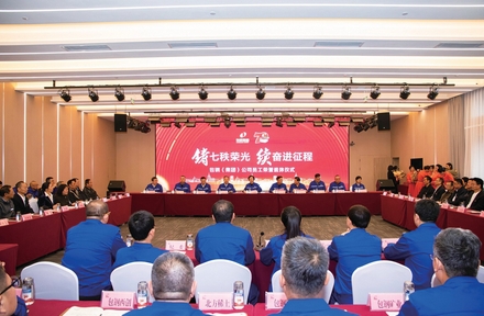 公司首次举行员工荣誉退休仪式