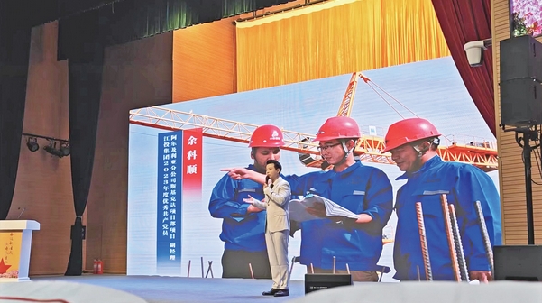 中鼎人海外创业故事获好评