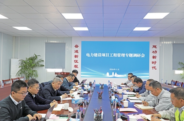 扎实做好危大工程监督 力促项目稳步有序推进