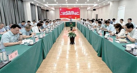  2024年包钢（集团）公司二十大新闻事件